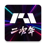 九.1免费版下载安装网站APP应用