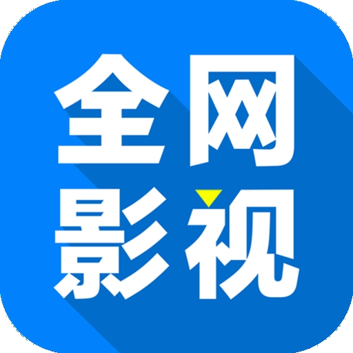 黄色视频软件下载APP应用
