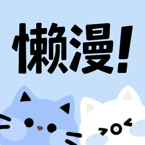 WWW,821av·COM网站APPAPP应用