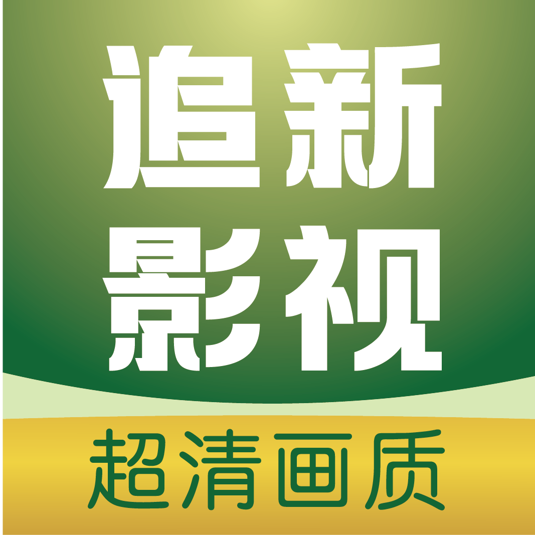 A片网APP应用